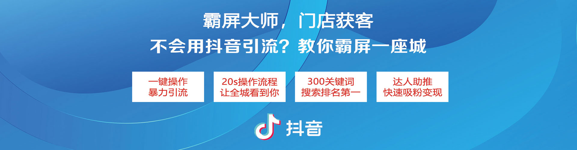 枝江网络推广竞价