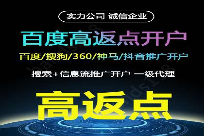 深度解析：sem代运营机构助力企业快速成长