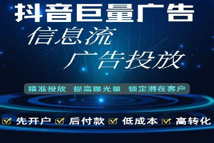 短视频信息流平台的商业模式：秒拍案例研究