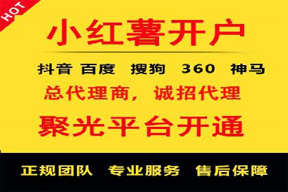 成功案例：竞价SEM托管助力企业拓展市场